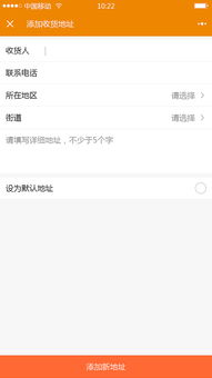 農產品有機食品商城小程序 便捷、健康、綠色的消費新選擇