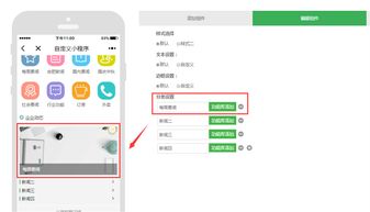 小豬CMS發(fā)布自定義拖拽式小程序功能，并優(yōu)化點(diǎn)餐頁面體驗(yàn)