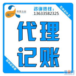 太原代理代辦服務(wù) 一站式解決方案與注意事項