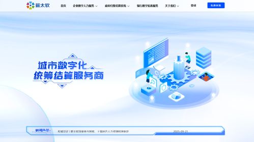 超全評測 18款海內外主流人事管理系統(tǒng)功能與價格橫向對比